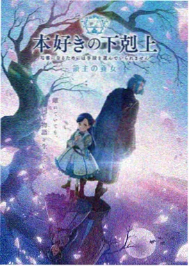 河马影视动漫推荐 星辰物语
